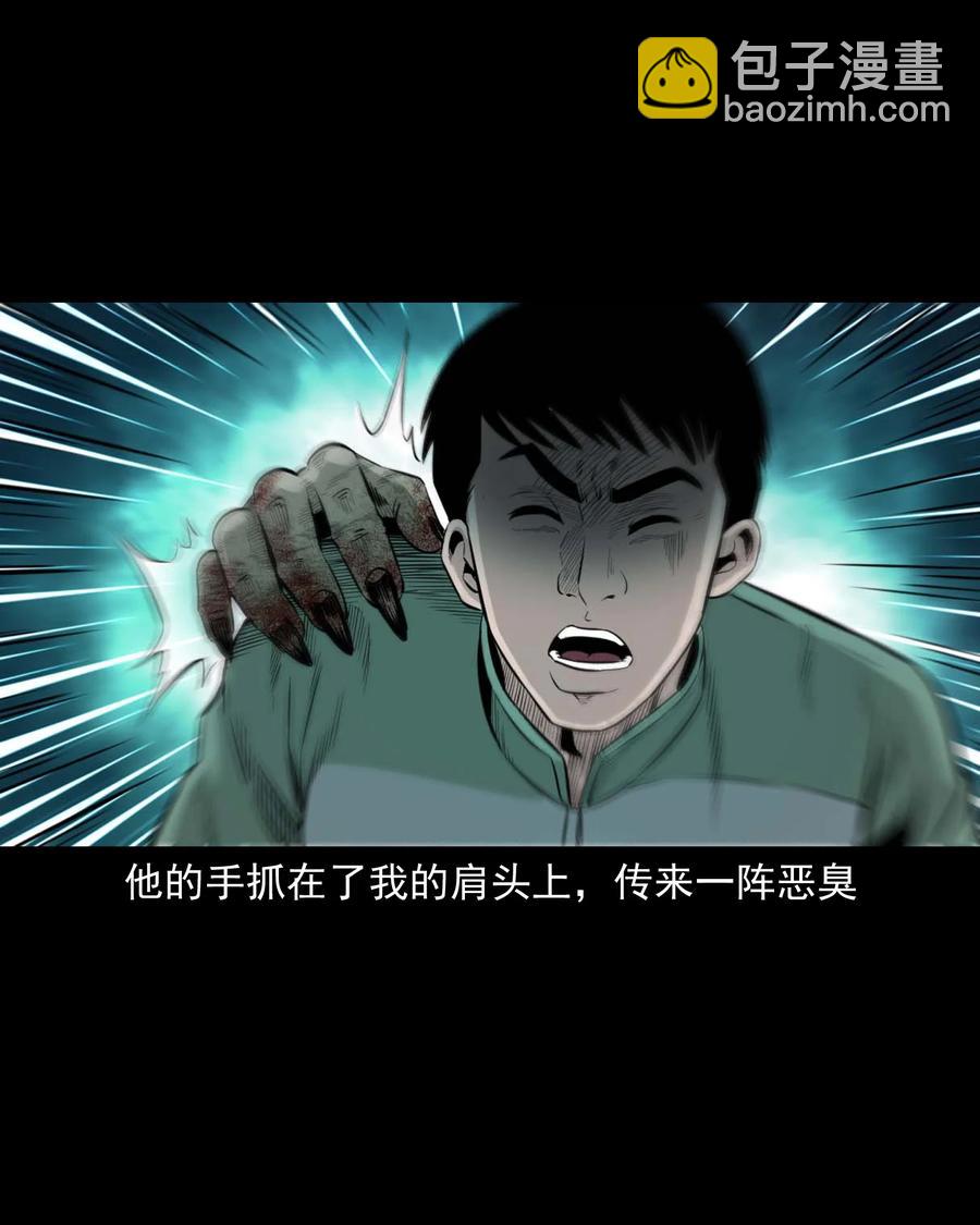 513 恐怖丛林(1/2)-第515话