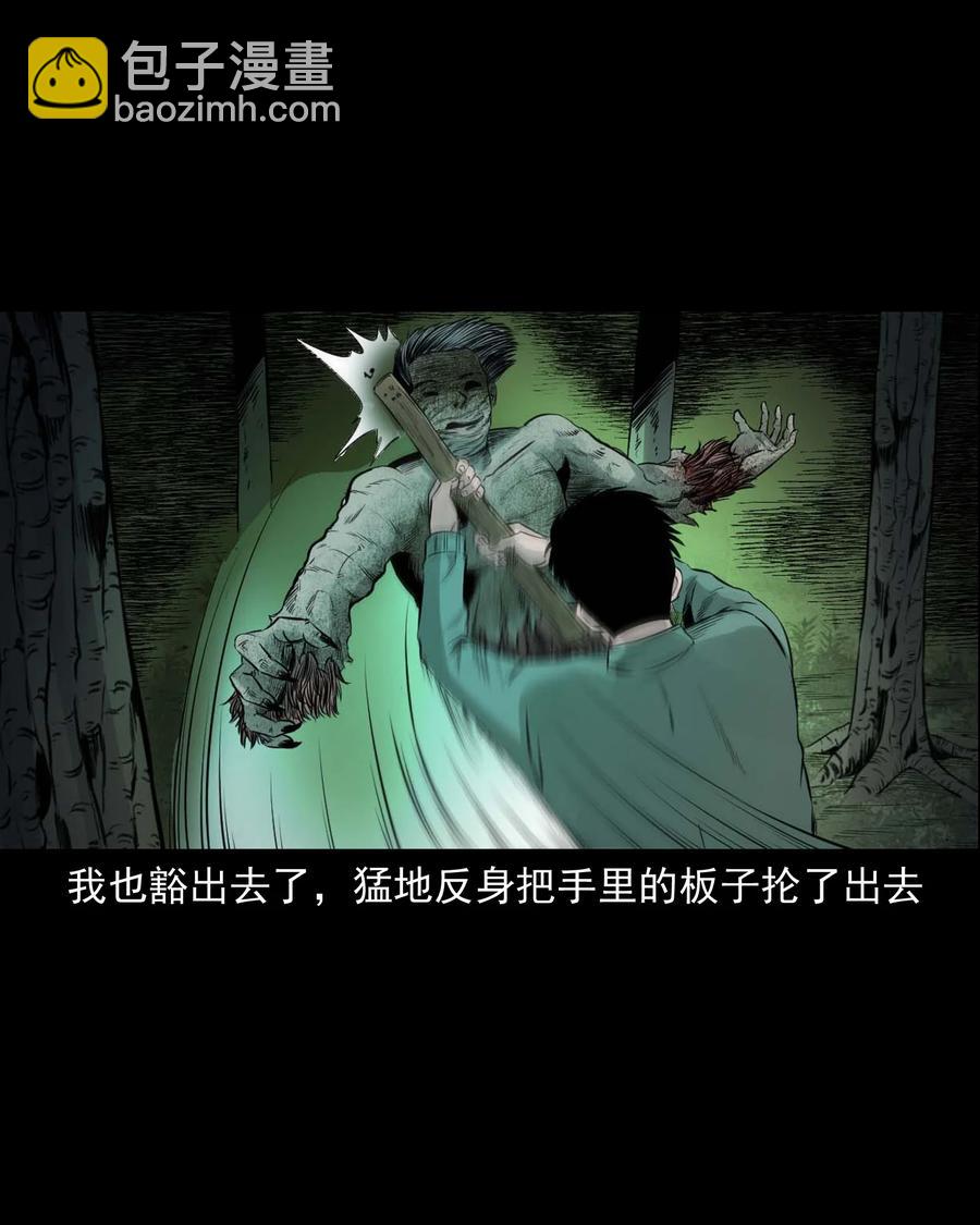 513 恐怖丛林(1/2)-第515话