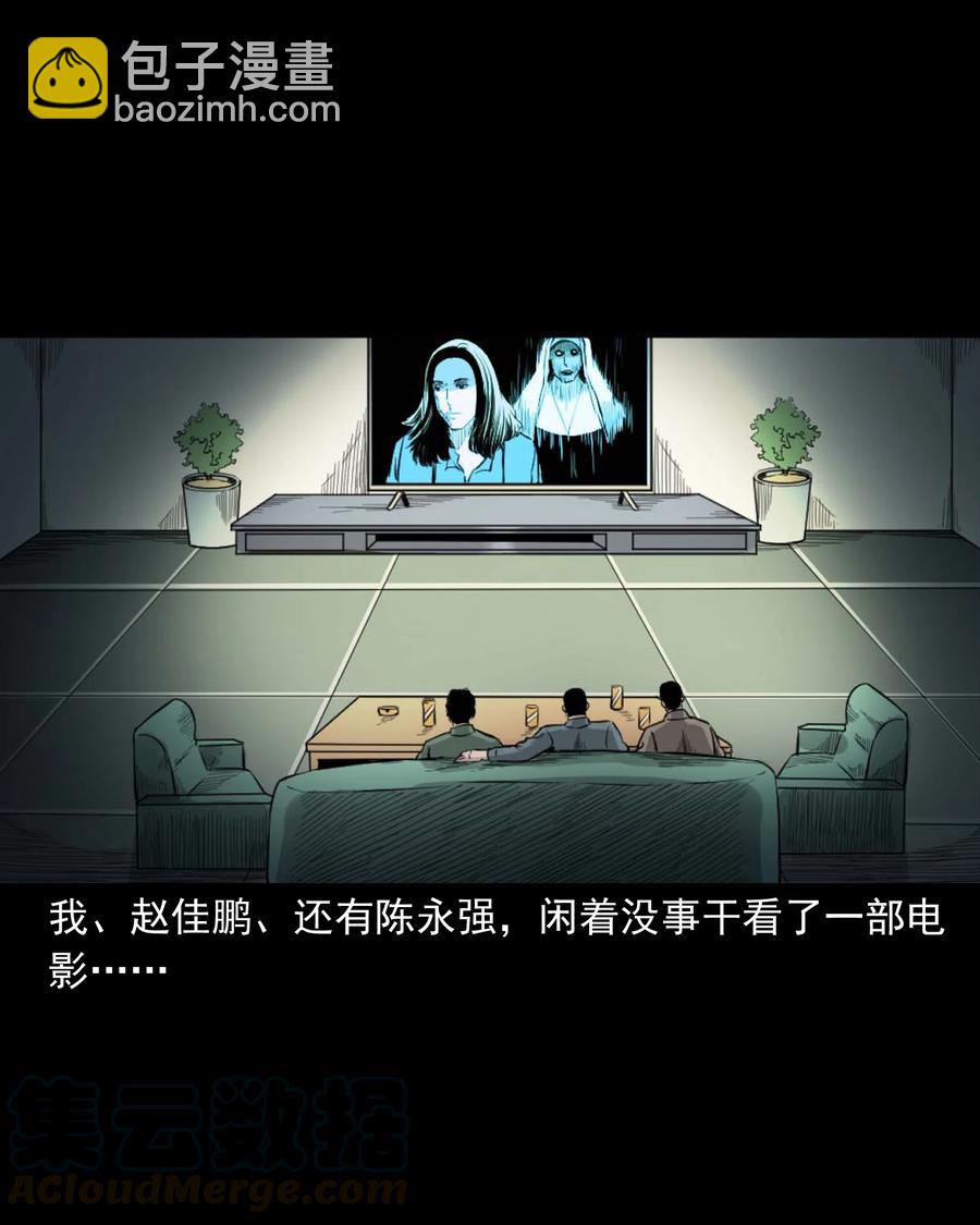 513 恐怖丛林(1/2)-第515话