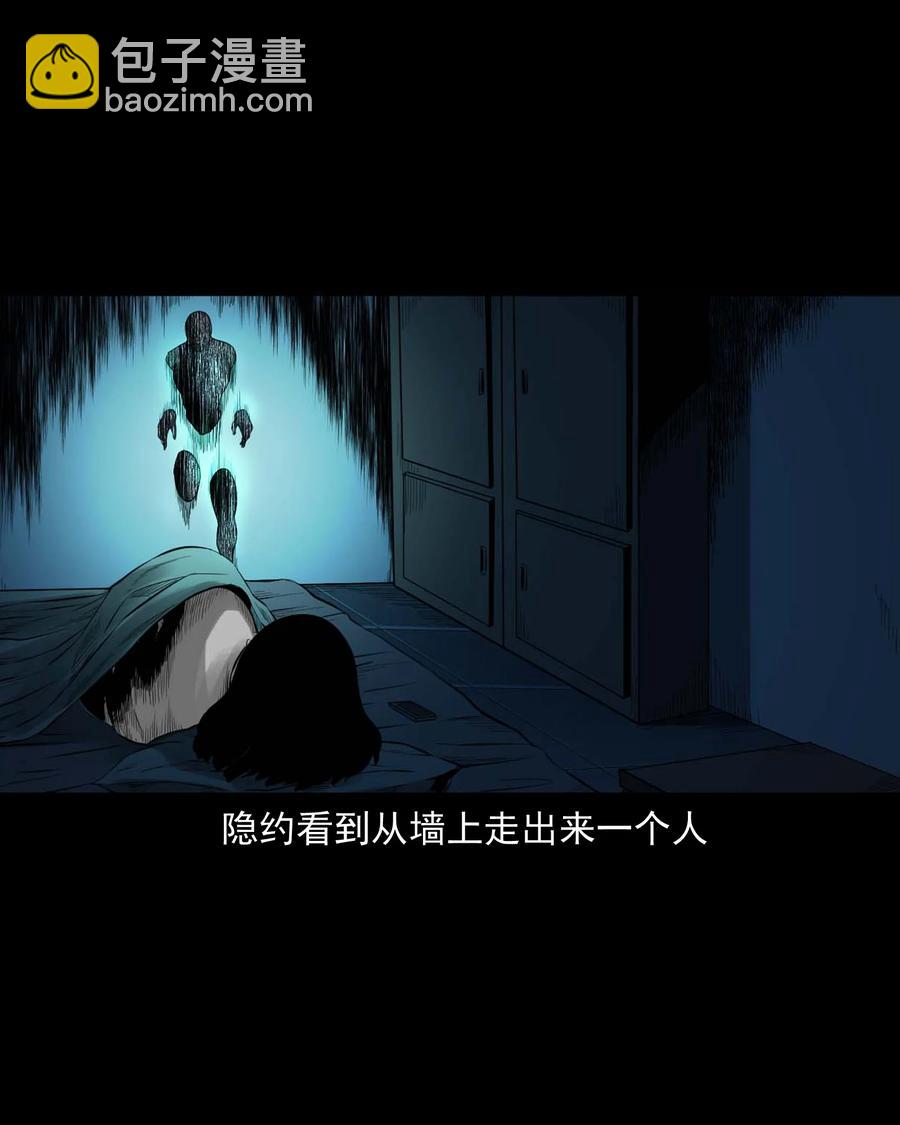 515 出租屋惊魂(1/2)-第517话