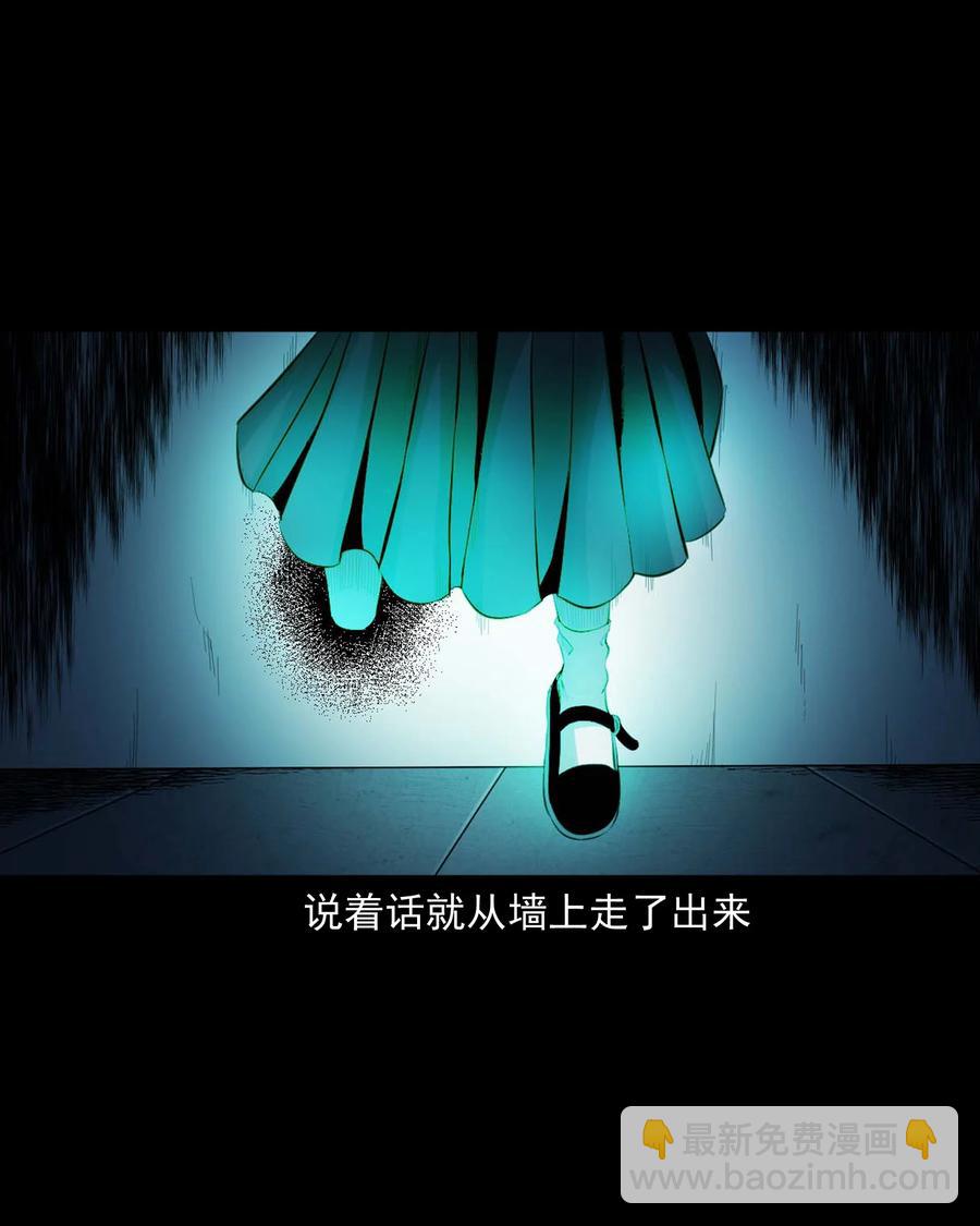 515 出租屋惊魂(1/2)-第517话