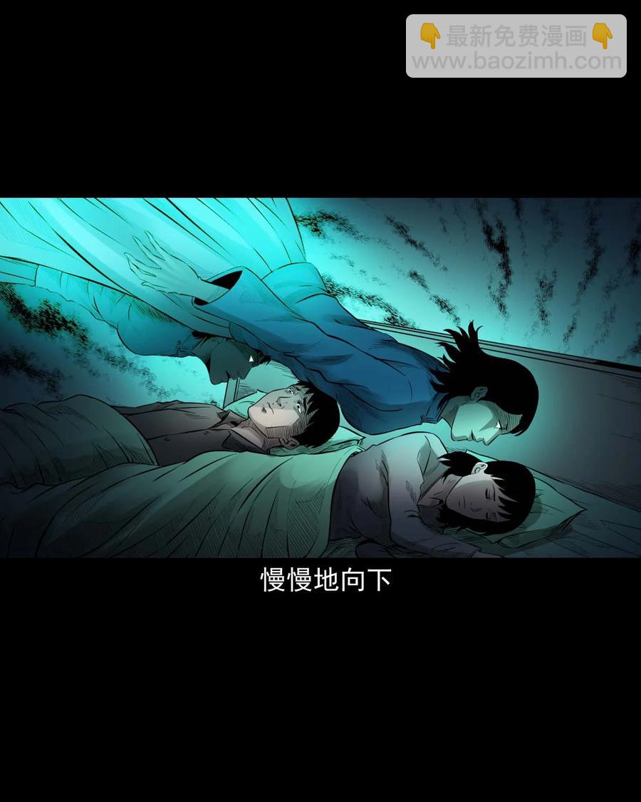 515 出租屋惊魂(1/2)-第517话