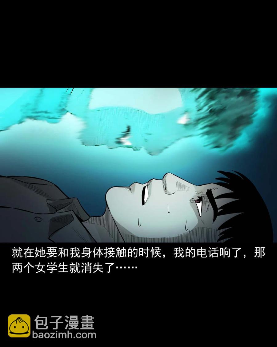515 出租屋惊魂(1/2)-第517话