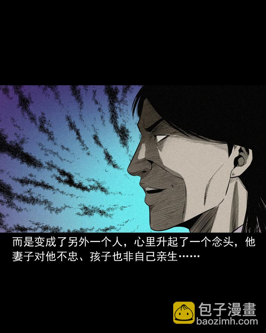 517 凶宅厉鬼(1/2)-第519话