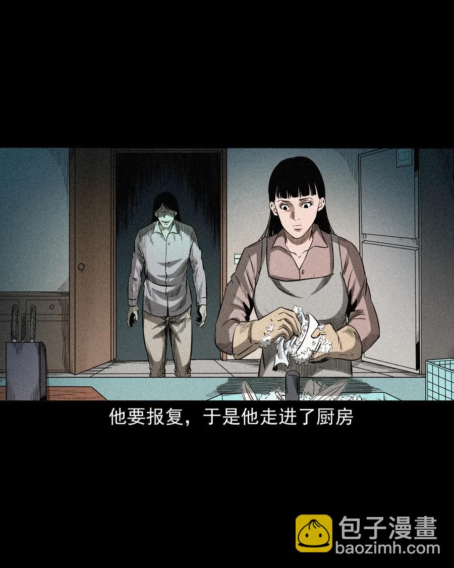 517 凶宅厉鬼(1/2)-第519话