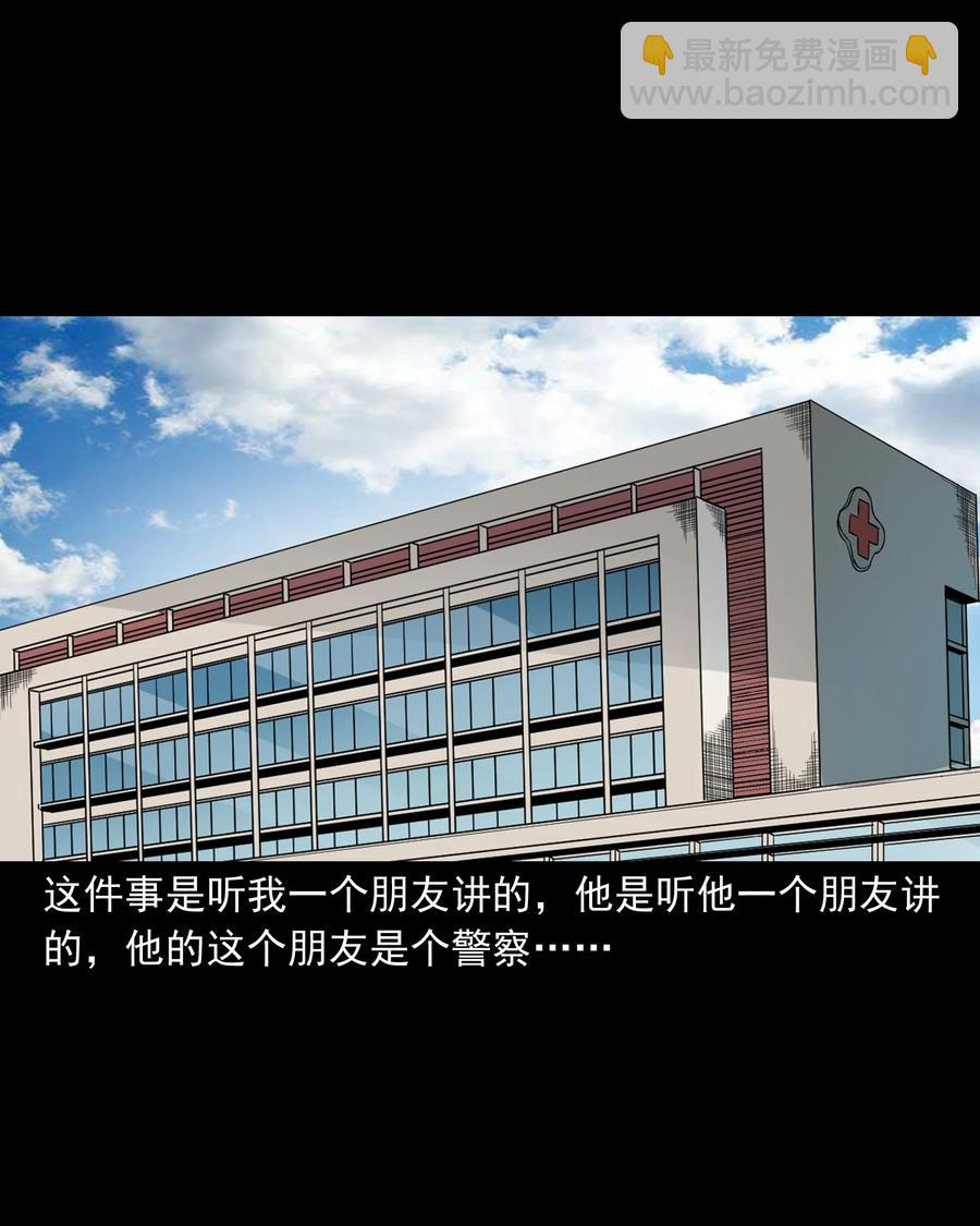 517 凶宅厉鬼(1/2)-第519话