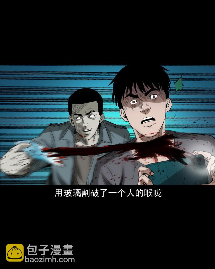 517 凶宅厉鬼(1/2)-第519话