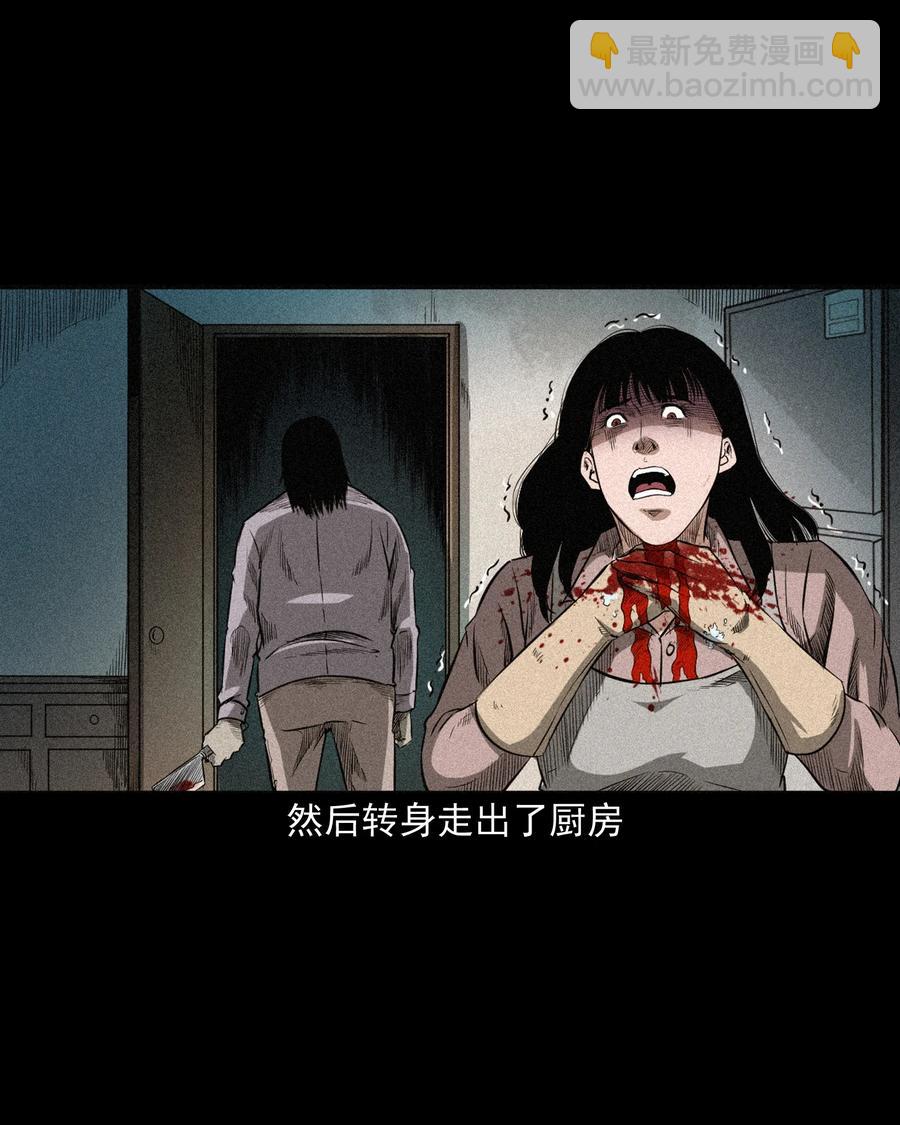 517 凶宅厉鬼(1/2)-第519话