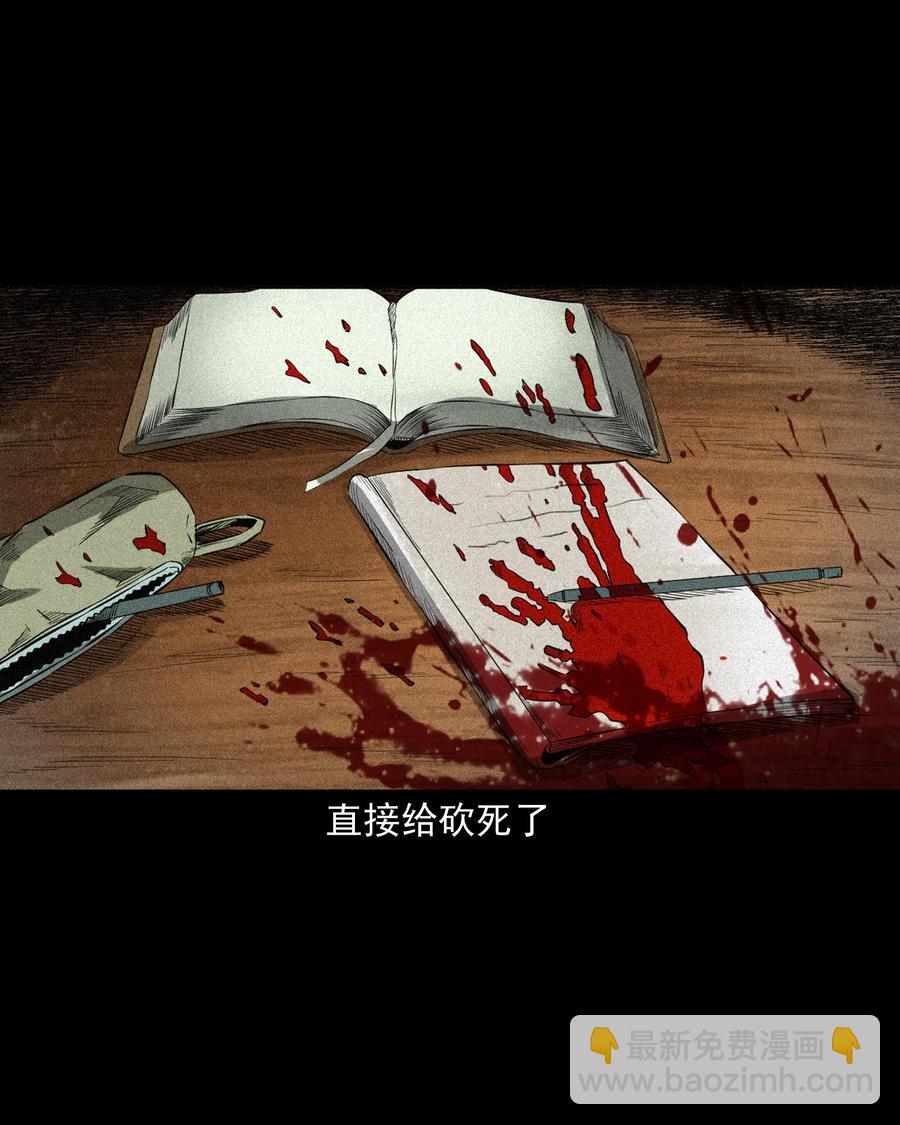 517 凶宅厉鬼(1/2)-第519话