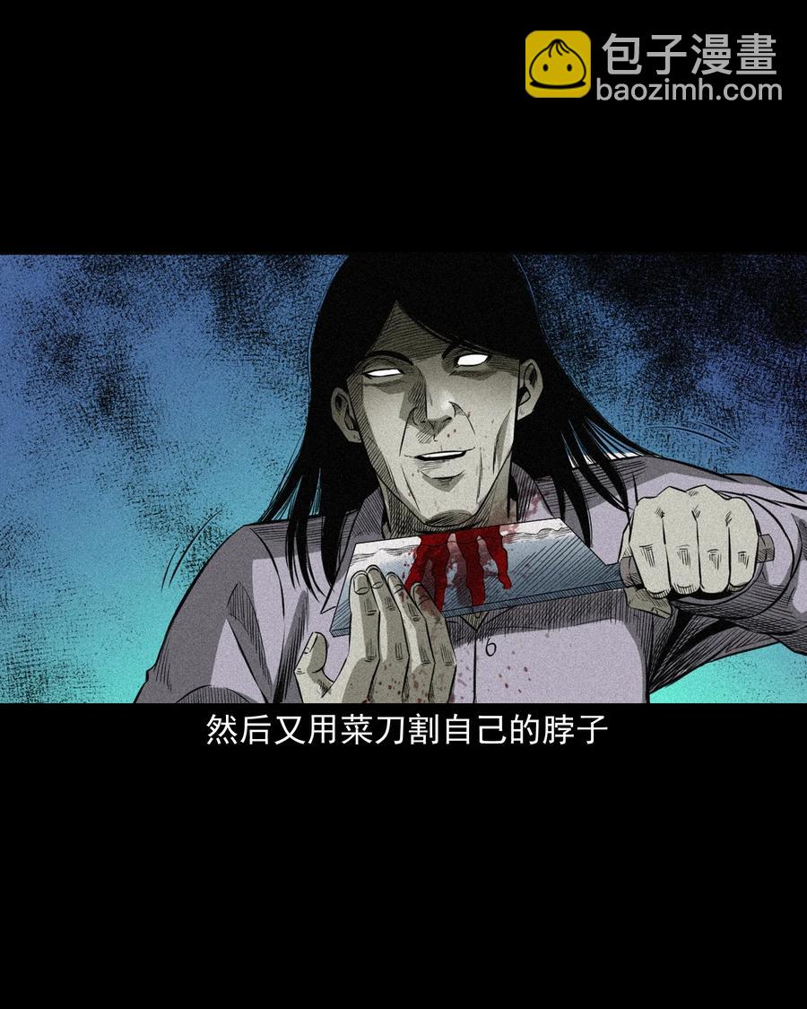 517 凶宅厉鬼(1/2)-第519话