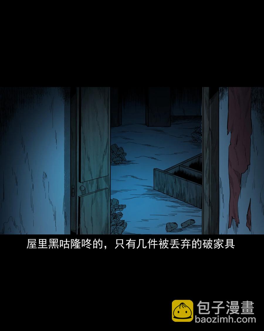 517 凶宅厉鬼(1/2)-第519话