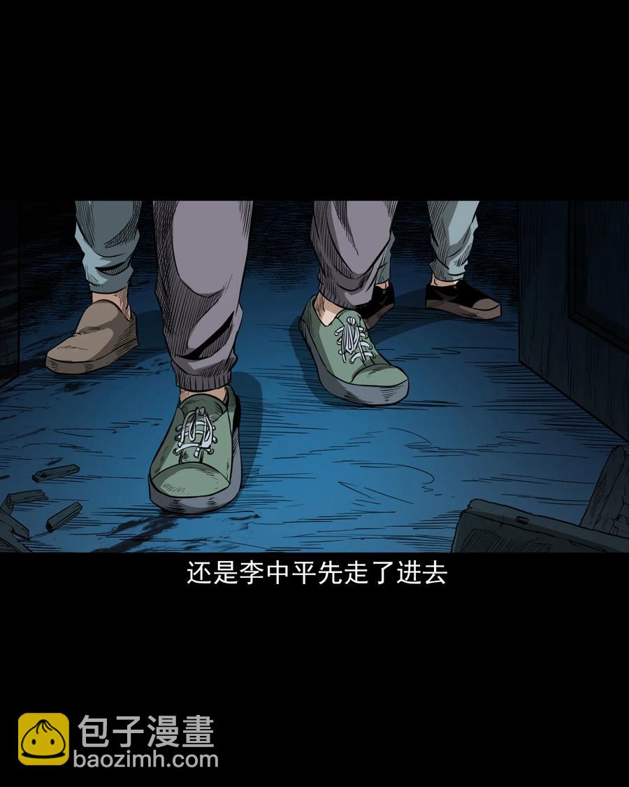 517 凶宅厉鬼(1/2)-第519话