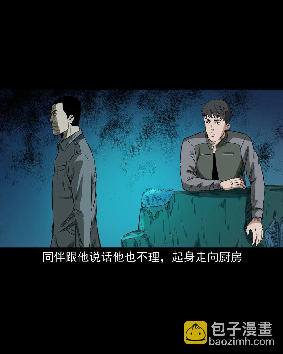 517 凶宅厉鬼(1/2)-第519话