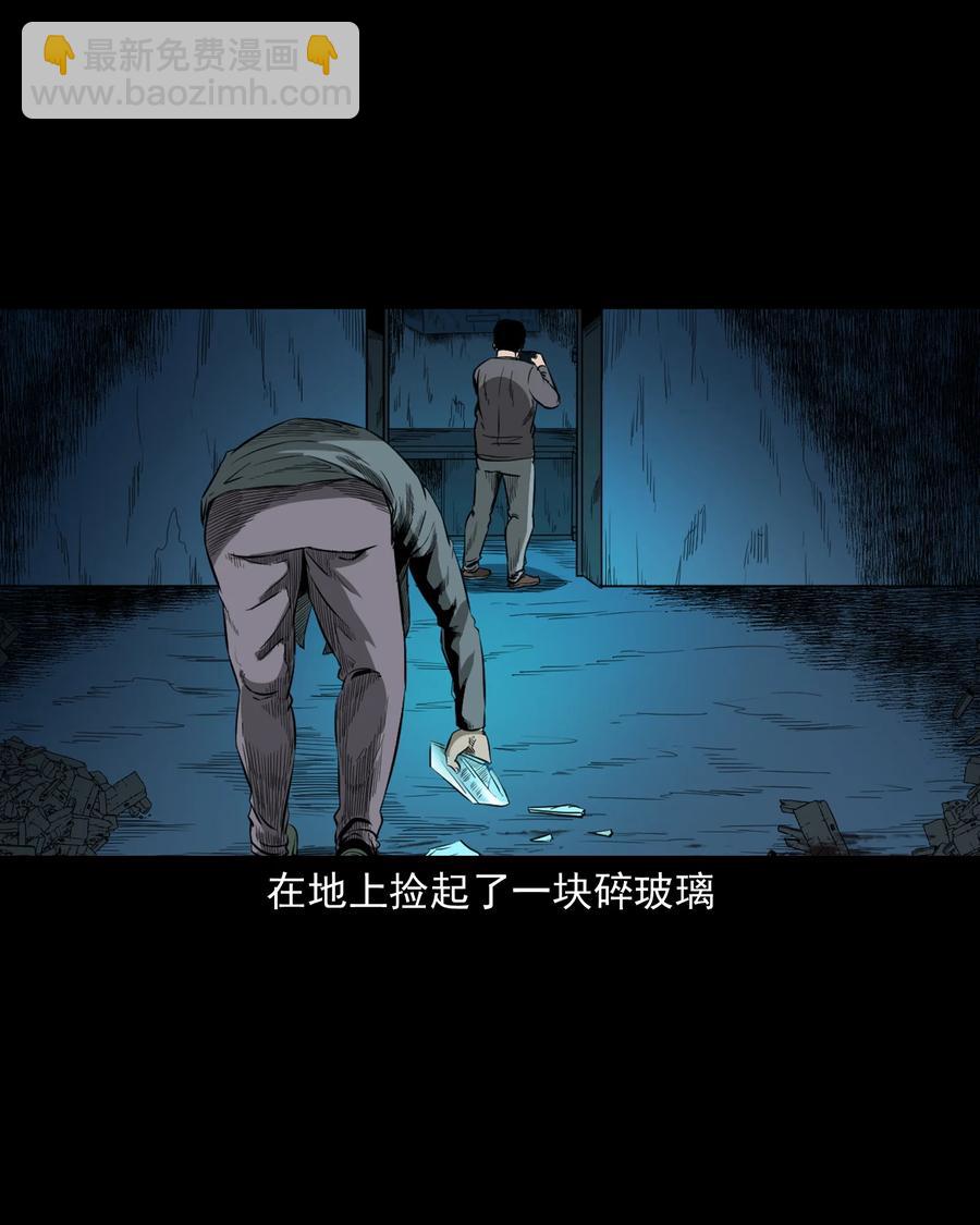 517 凶宅厉鬼(1/2)-第519话