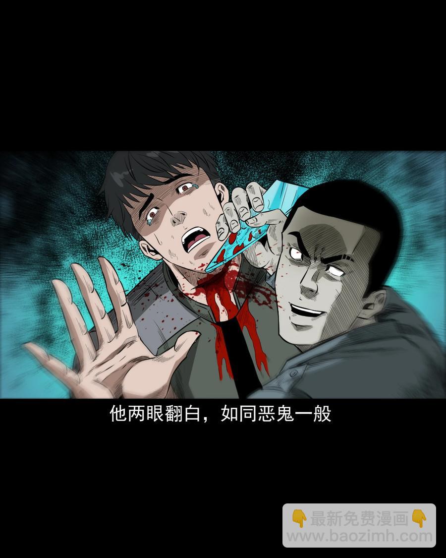 517 凶宅厉鬼(1/2)-第519话