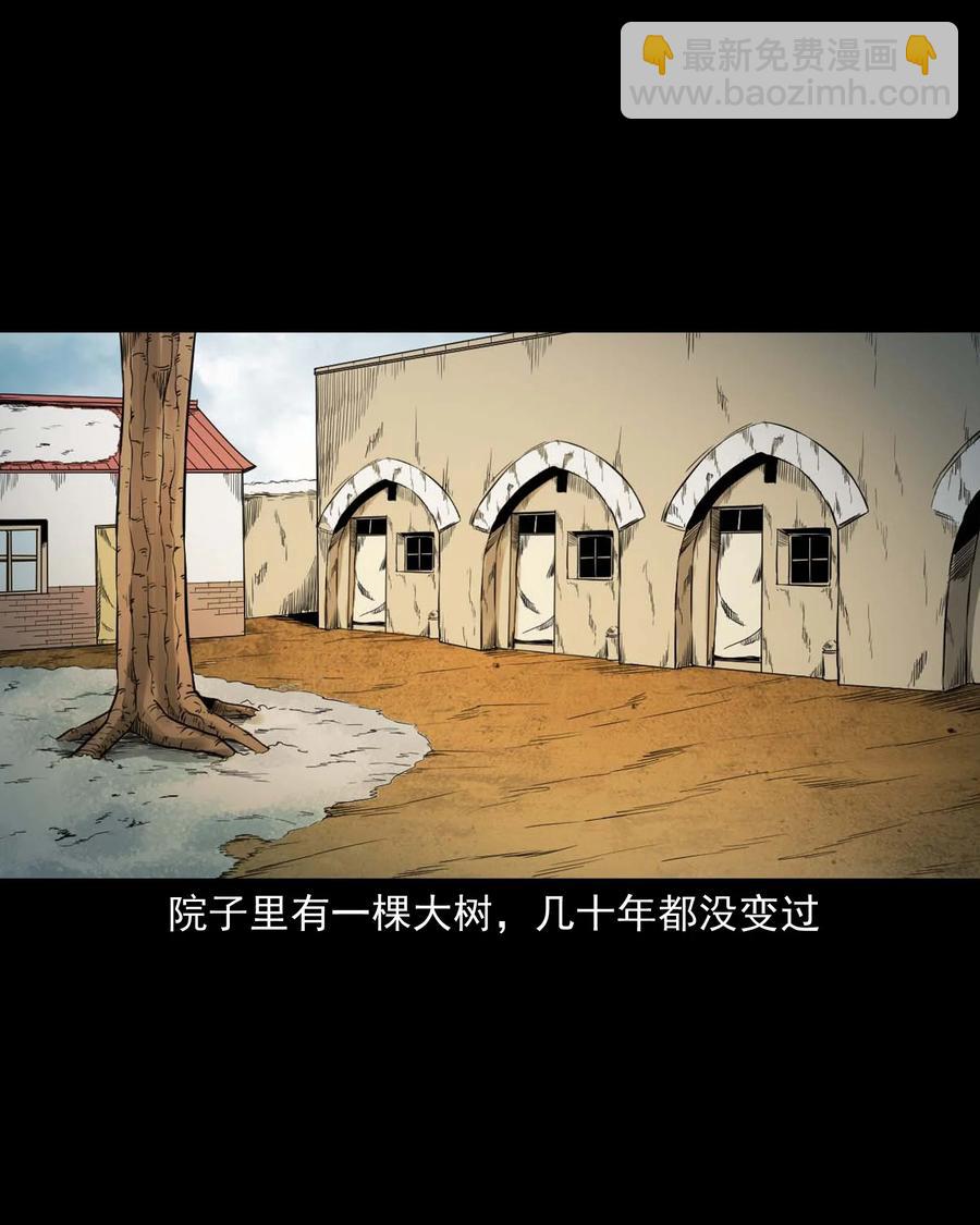 519 死亡征兆(1/2)-第521话