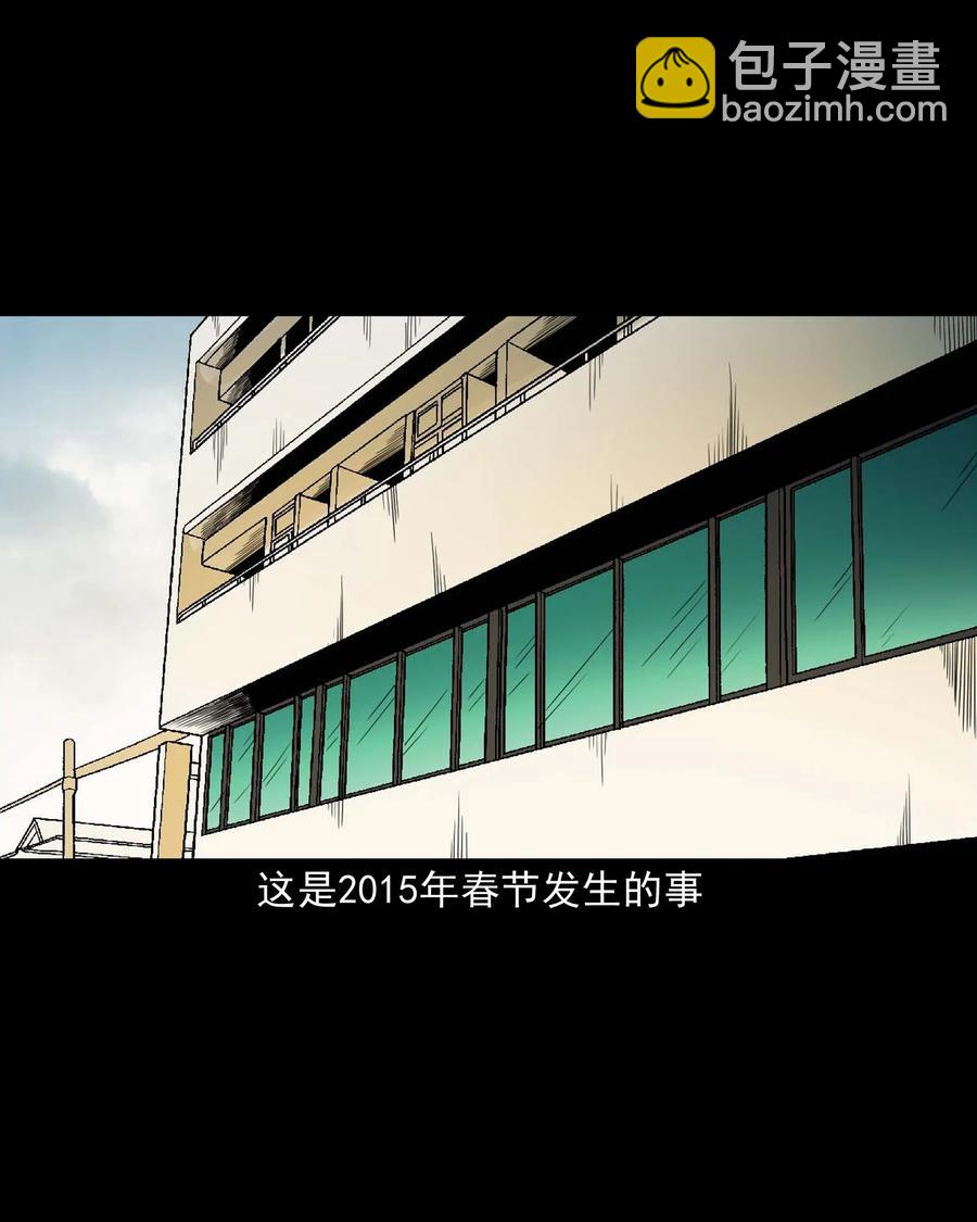 519 死亡征兆(1/2)-第521话