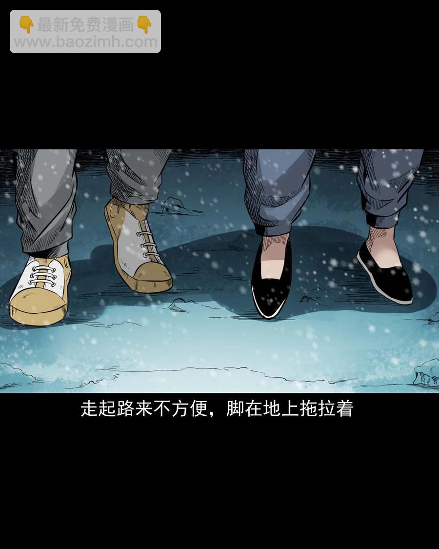 519 死亡征兆(1/2)-第521话
