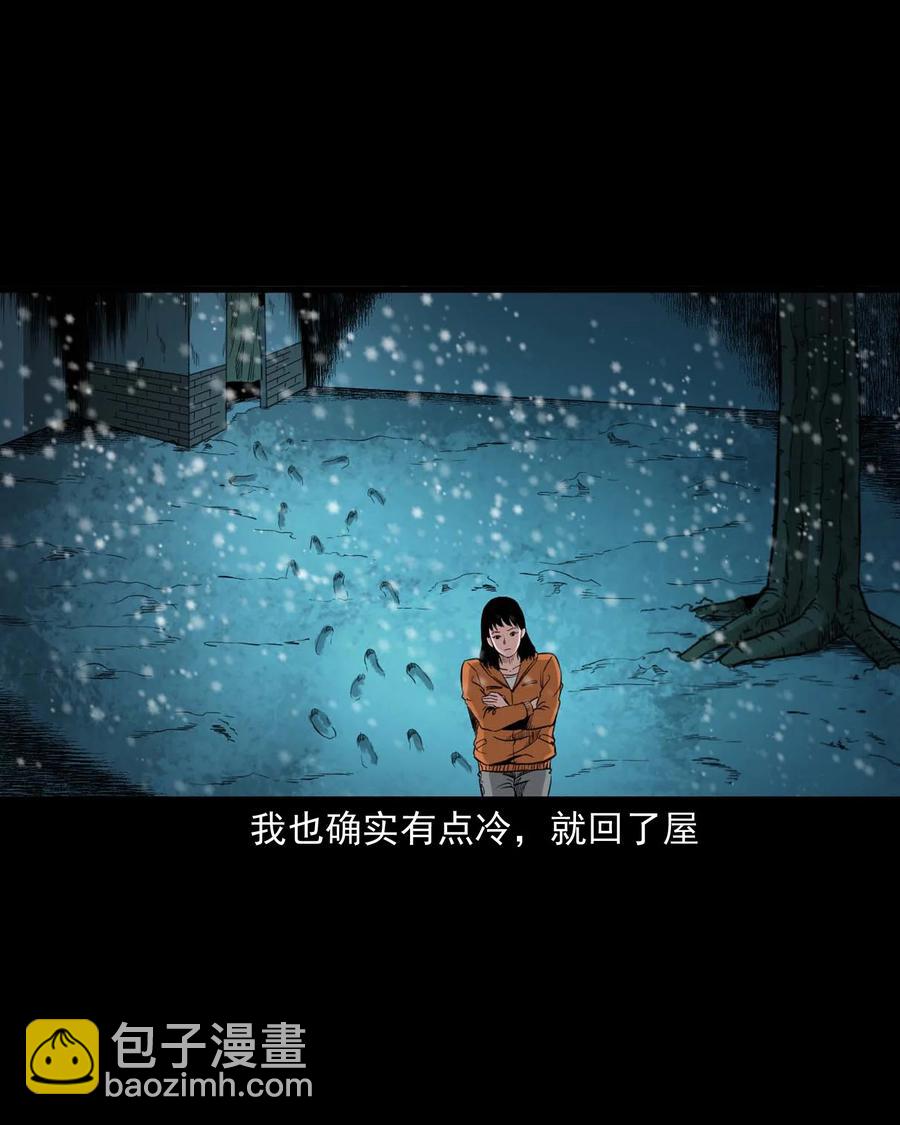 519 死亡征兆(1/2)-第521话