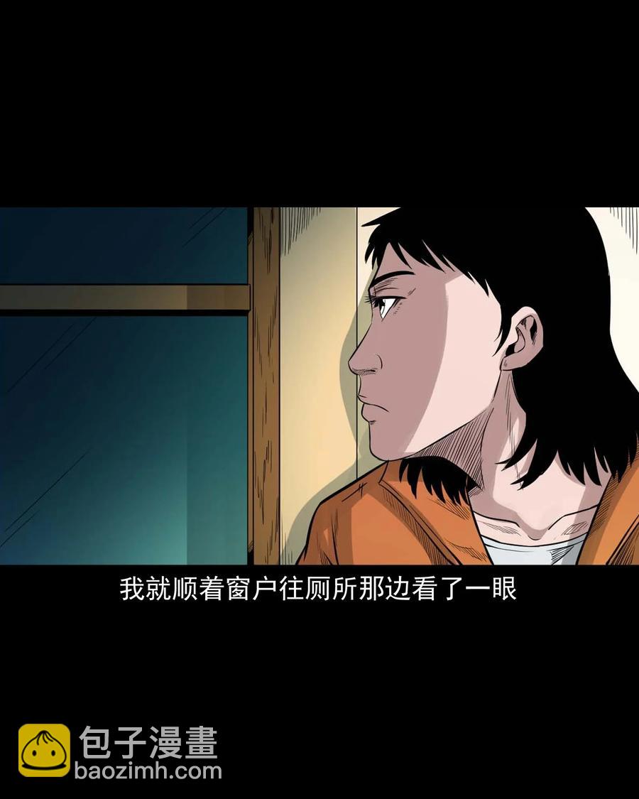 519 死亡征兆(1/2)-第521话