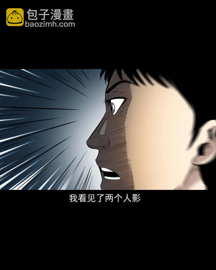 519 死亡征兆(1/2)-第521话