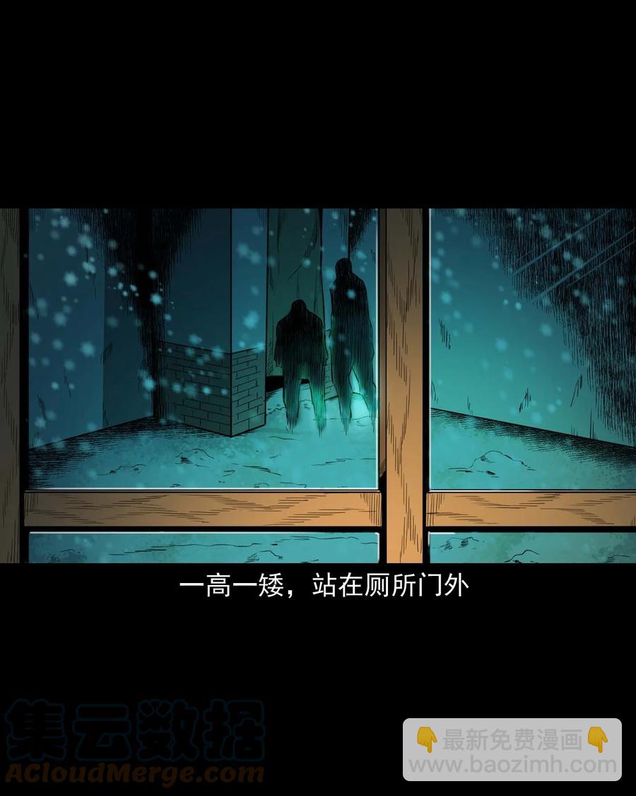 519 死亡征兆(1/2)-第521话