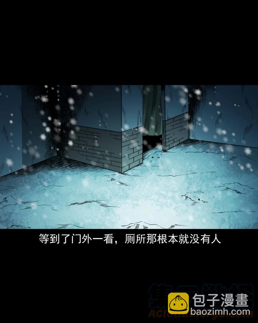 519 死亡征兆(1/2)-第521话
