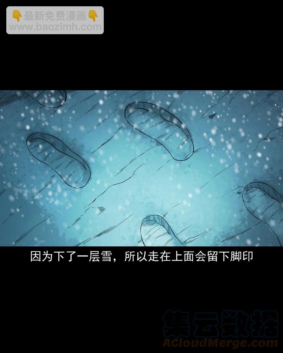 519 死亡征兆(1/2)-第521话