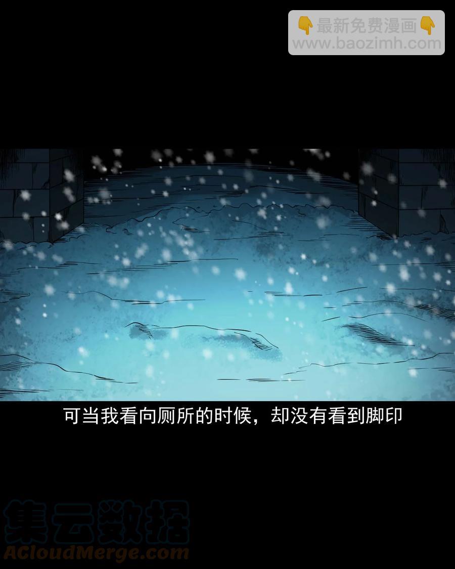 519 死亡征兆(1/2)-第521话