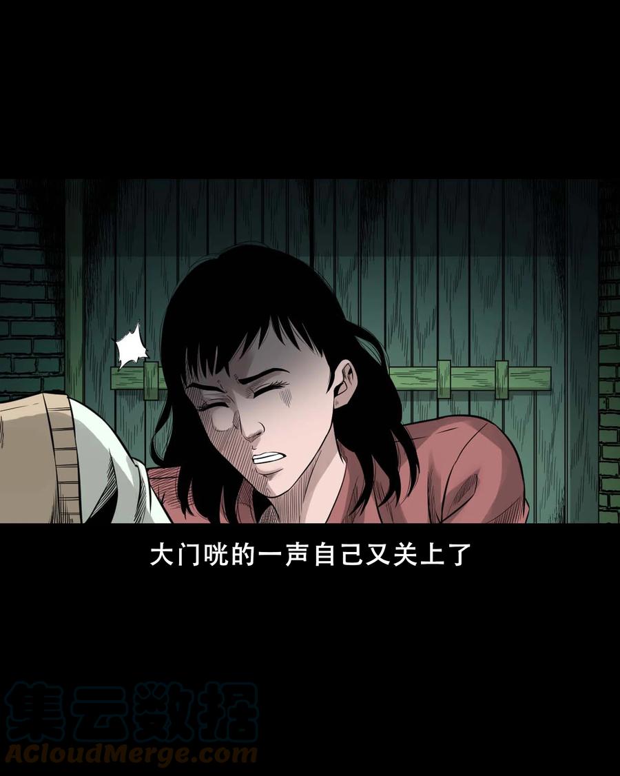 521 鬼屋诡遇(1/2)-第523话