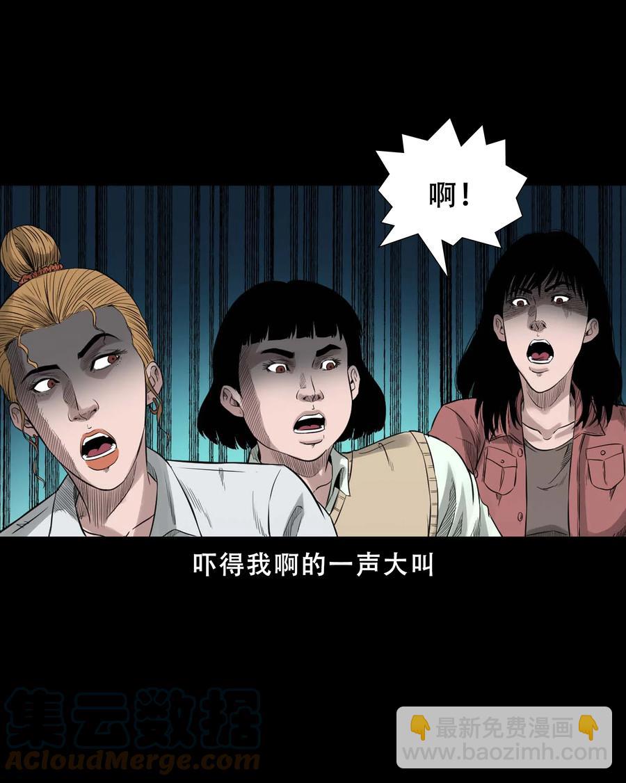 521 鬼屋诡遇(1/2)-第523话