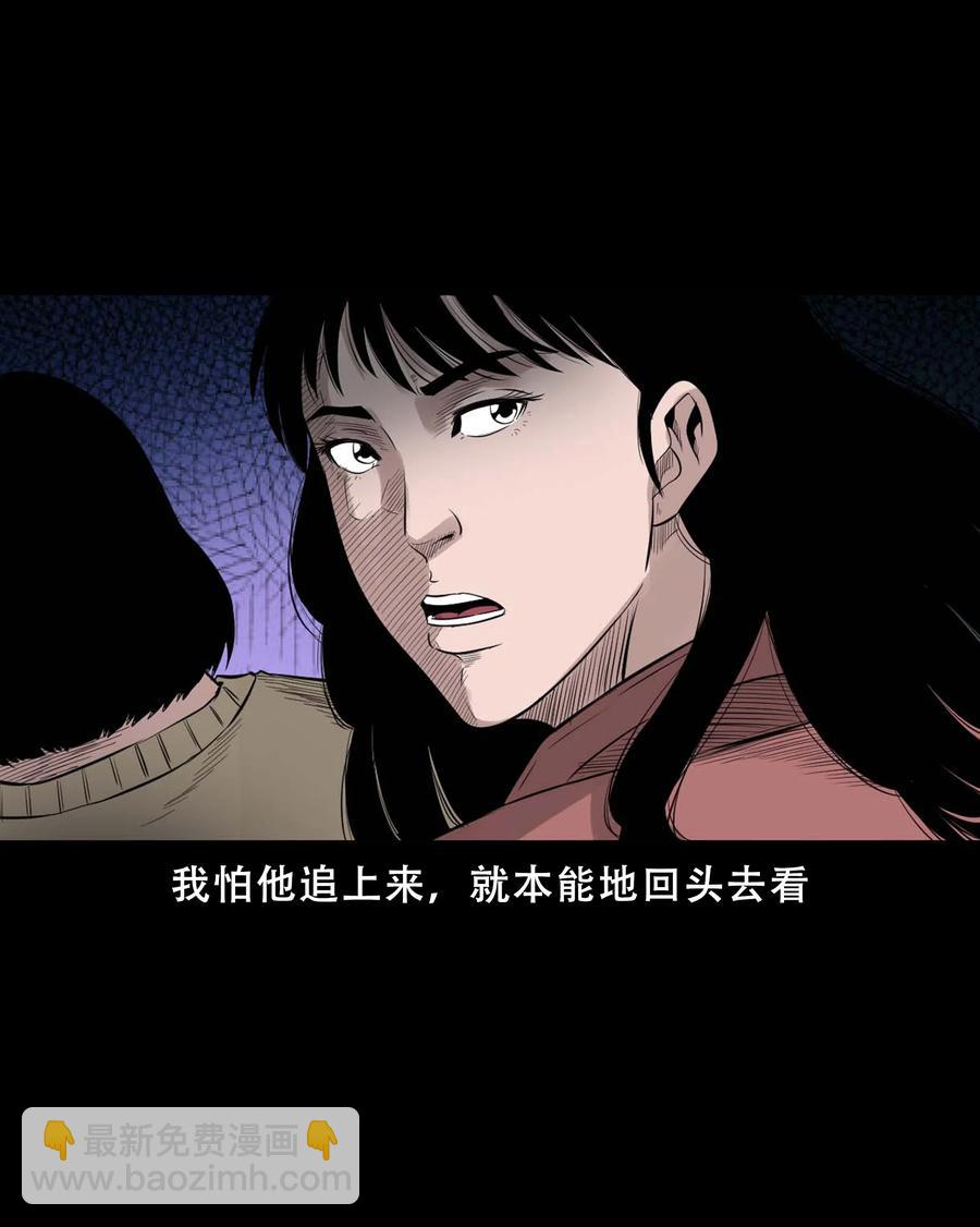 521 鬼屋诡遇(1/2)-第523话