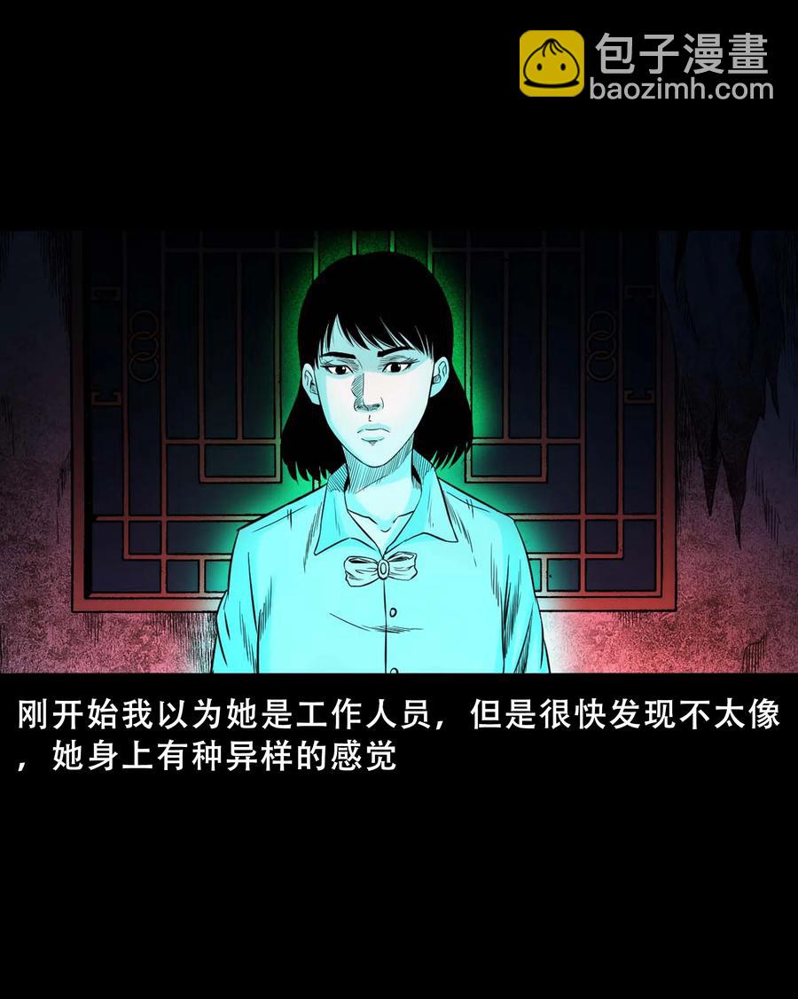 521 鬼屋诡遇(1/2)-第523话