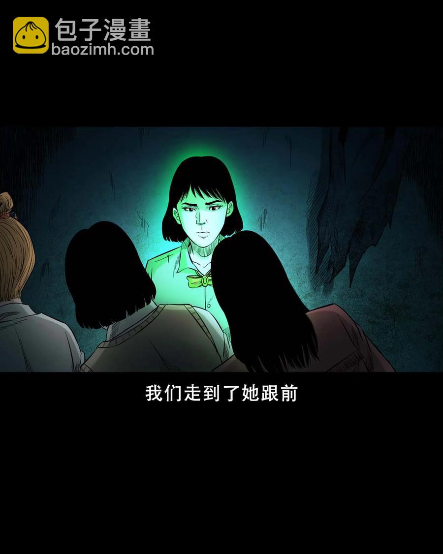 521 鬼屋诡遇(1/2)-第523话