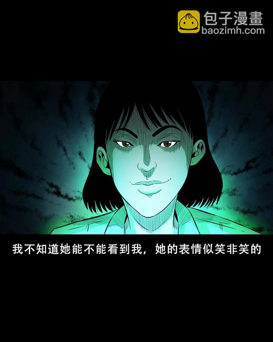 521 鬼屋诡遇(1/2)-第523话