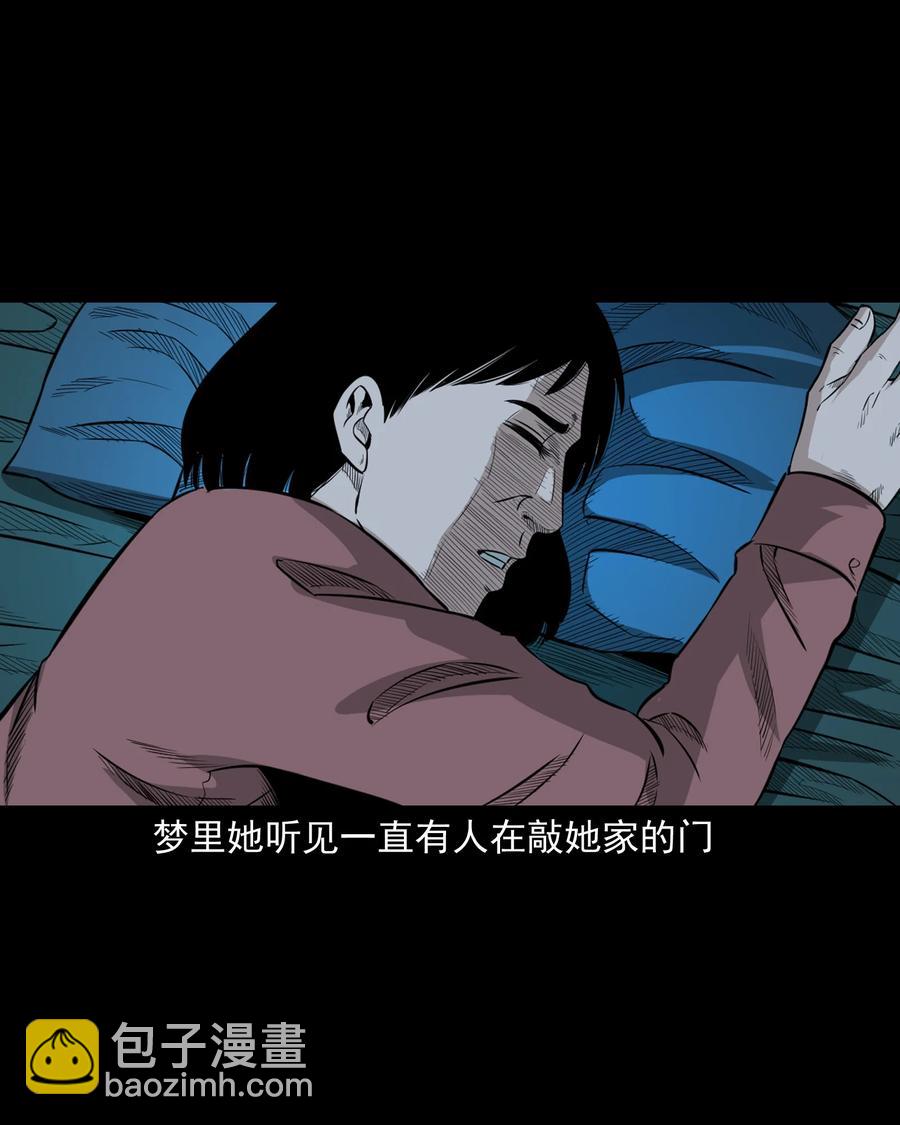 523 送邪(1/2)-第525话