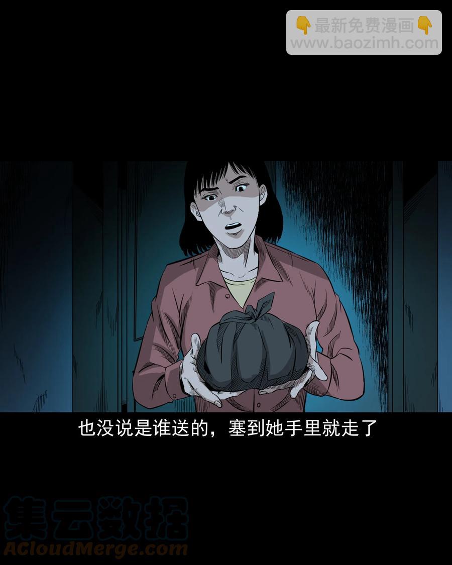 523 送邪(1/2)-第525话