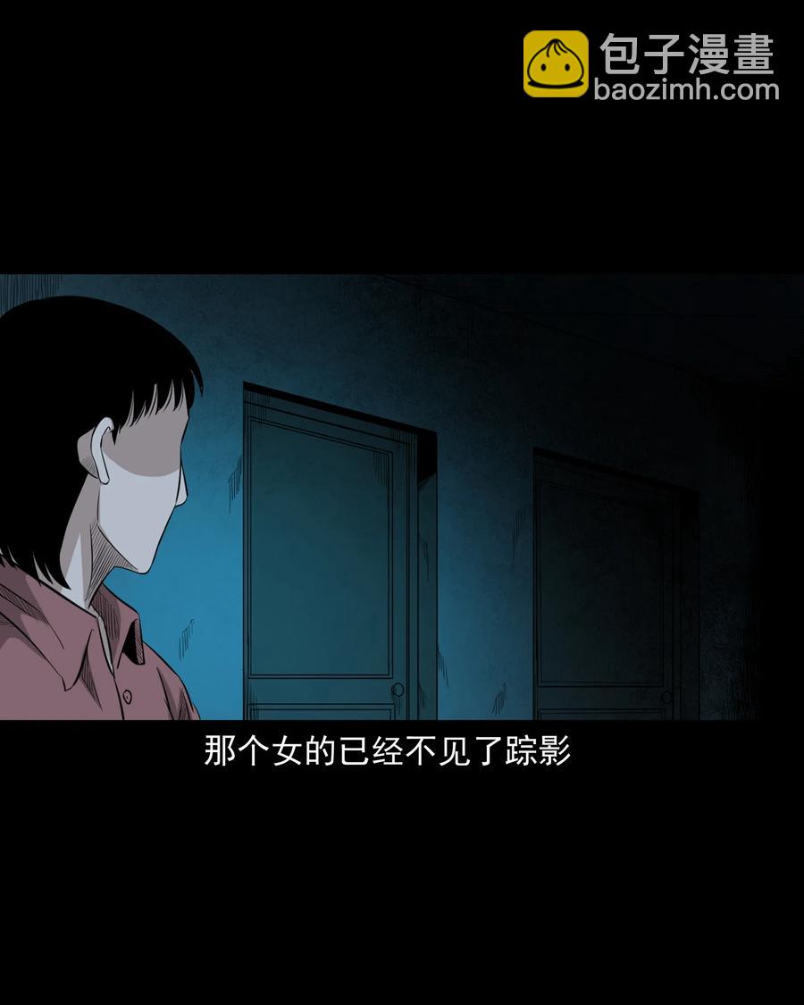 523 送邪(1/2)-第525话