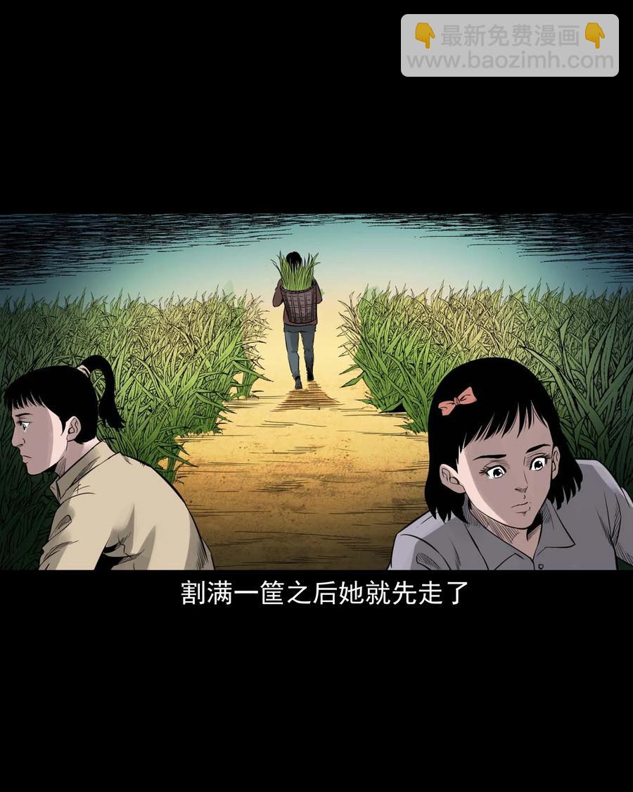 525 水鬼秘闻(1/2)-第527话