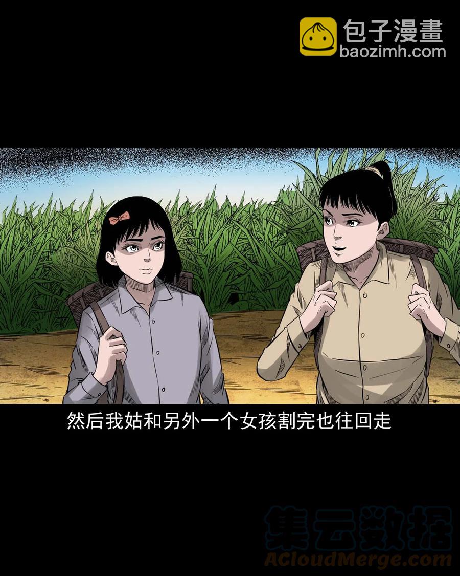 525 水鬼秘闻(1/2)-第527话
