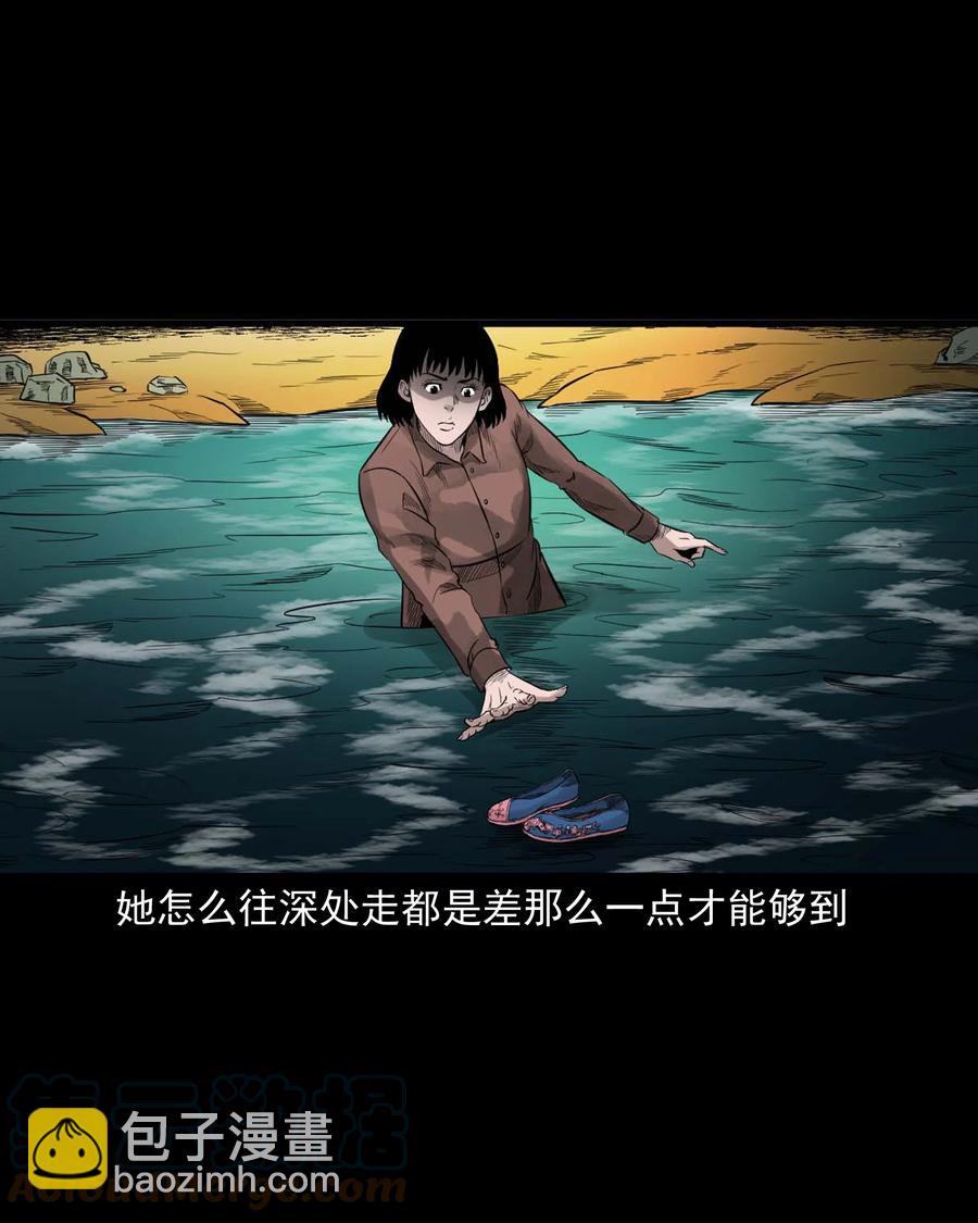 525 水鬼秘闻(1/2)-第527话