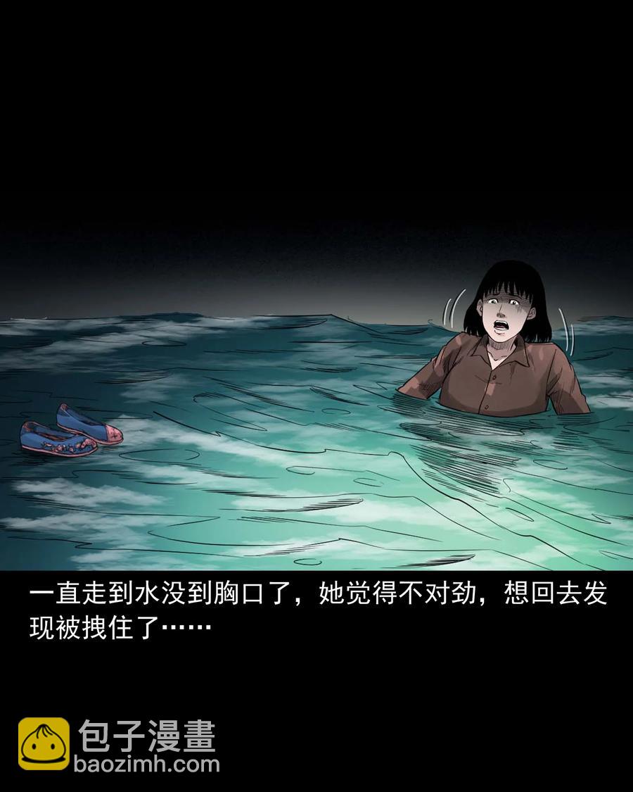 525 水鬼秘闻(1/2)-第527话