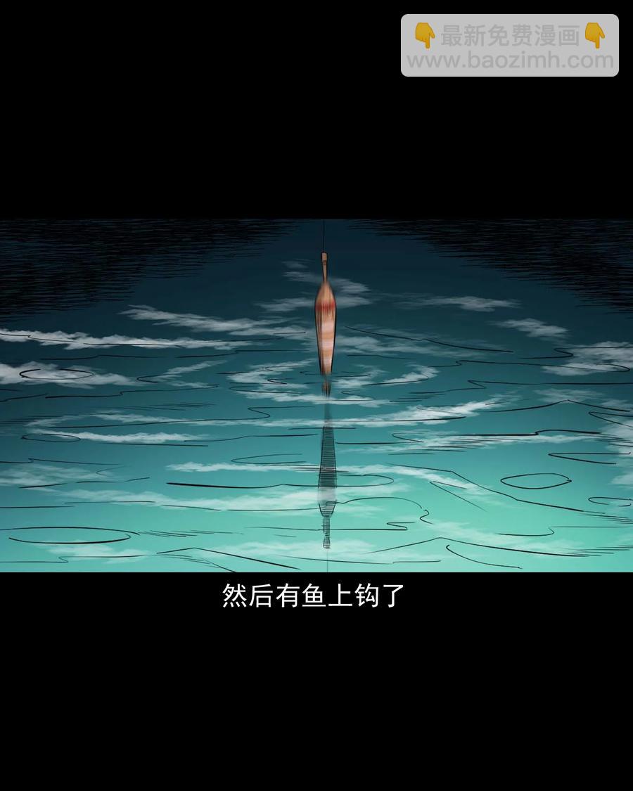 525 水鬼秘闻(1/2)-第527话