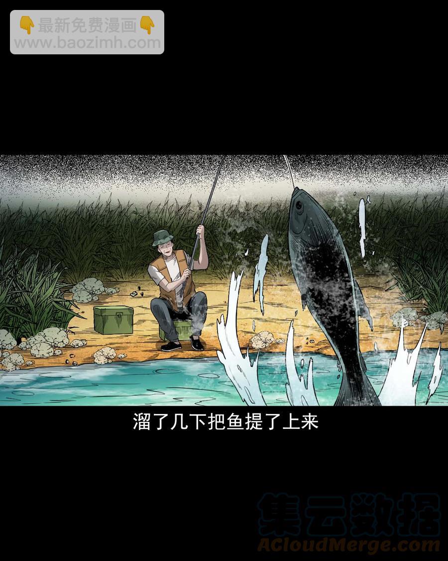525 水鬼秘闻(1/2)-第527话