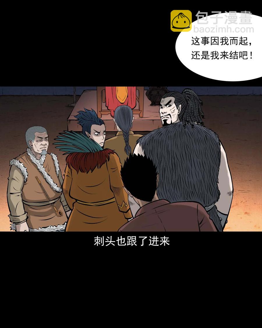 527 老烟鬼100(1/2)-第529话