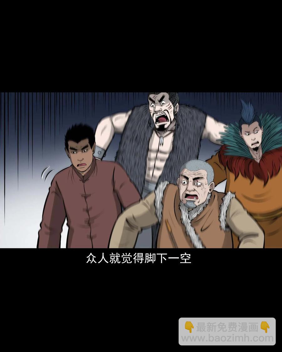 527 老烟鬼100(1/2)-第529话