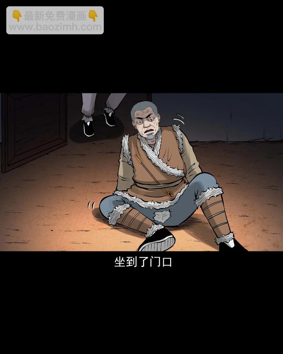 527 老烟鬼100(1/2)-第529话