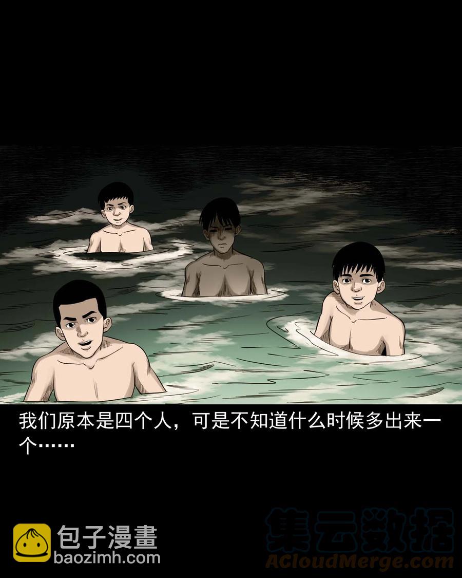 529 水鬼抓人(1/2)-第531话