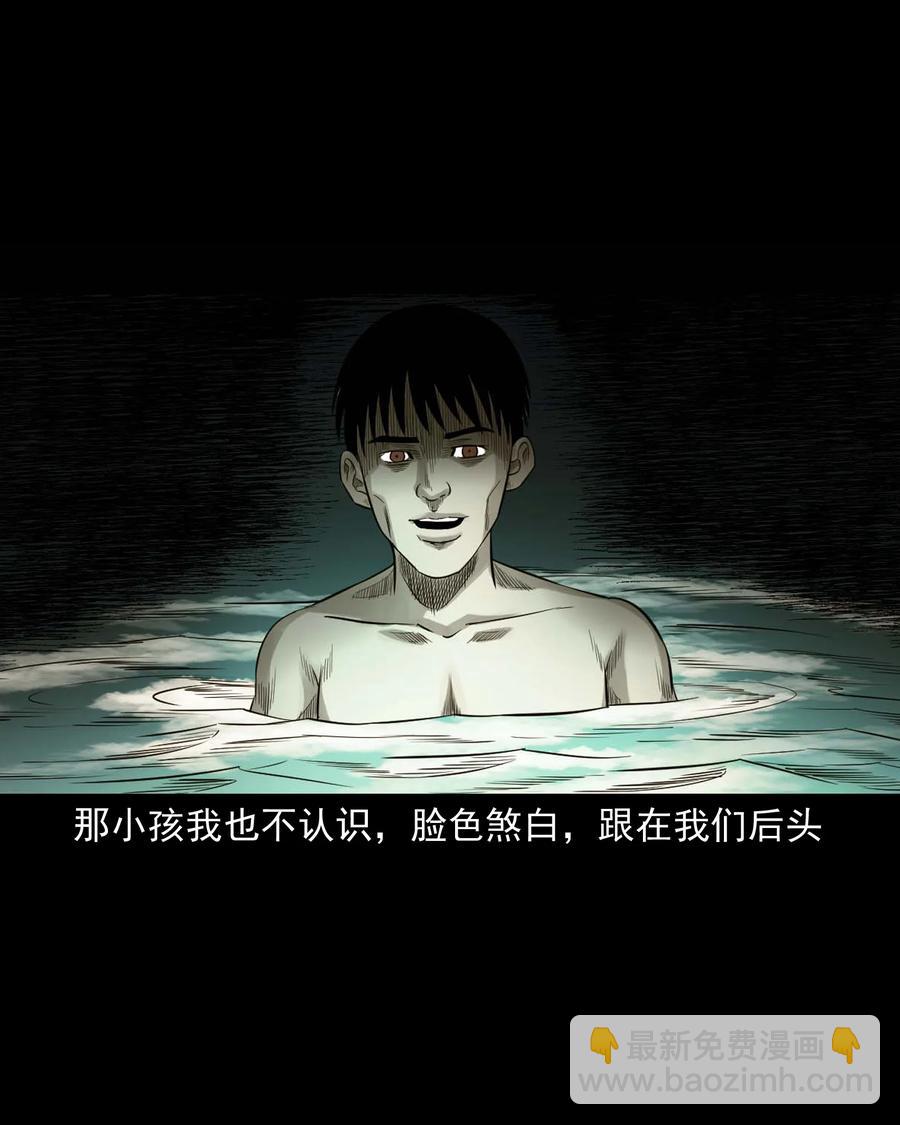 529 水鬼抓人(1/2)-第531话