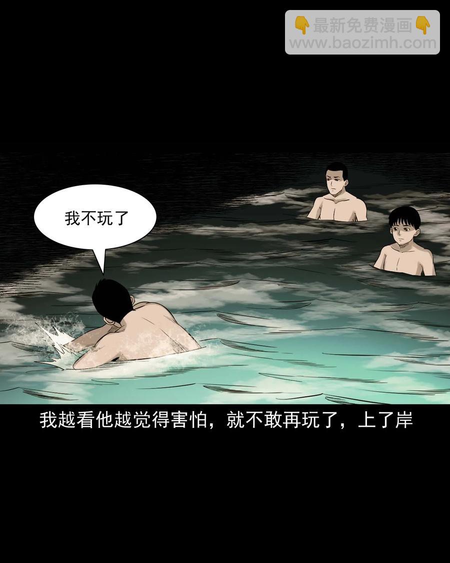 529 水鬼抓人(1/2)-第531话